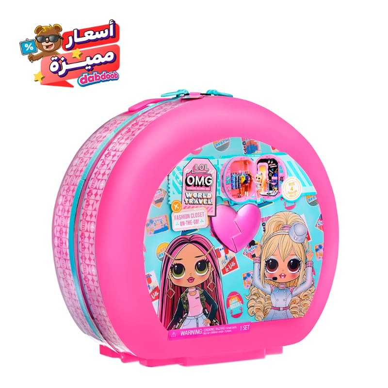 L.O.L Surprise OMG Travel Closet On-The-Go