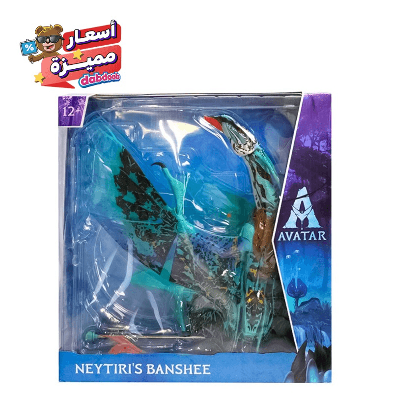 Disney Avatar Neytiris Banshee - 7In
