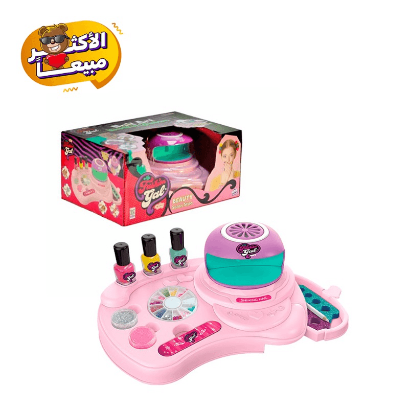 My Fashion Gal Nail Care Set