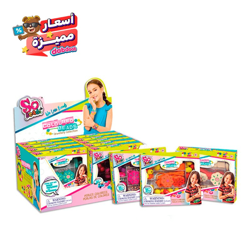 Tasia Ethnic Beads With Display Box - Assorted