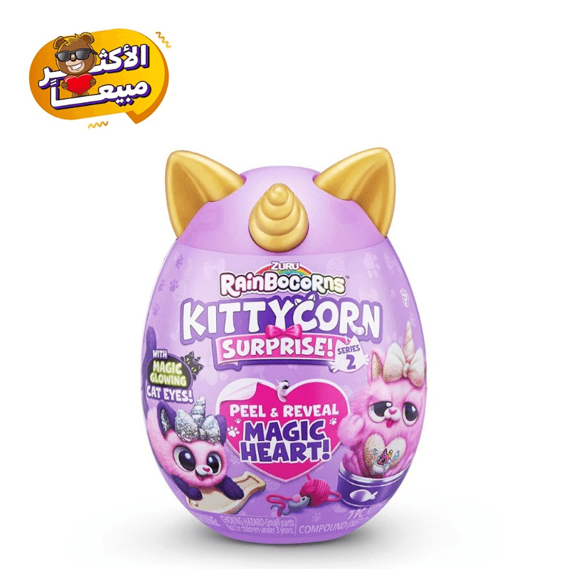 Rainbocorns Kittycorn Surprise S7 Plush - Assorted