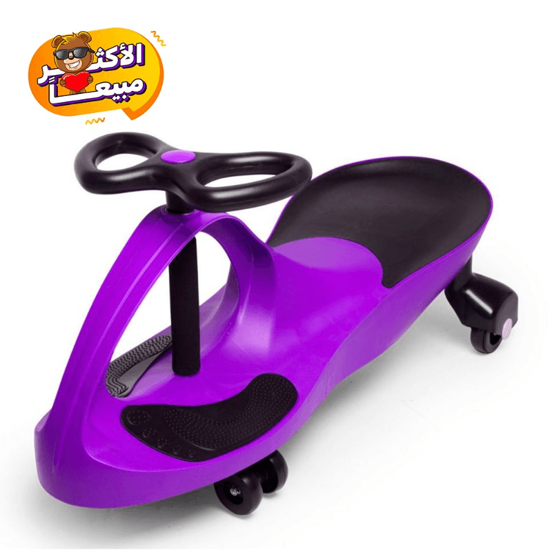 Plasma Car - Purple