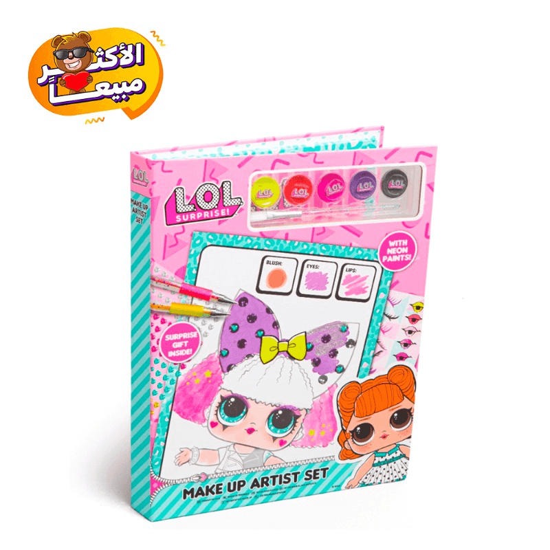 L.O.L. Make Up Artist Set