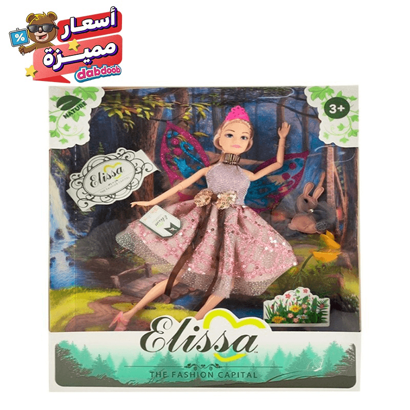 Elissa Fashion Doll Nature Style - 29 Cm
