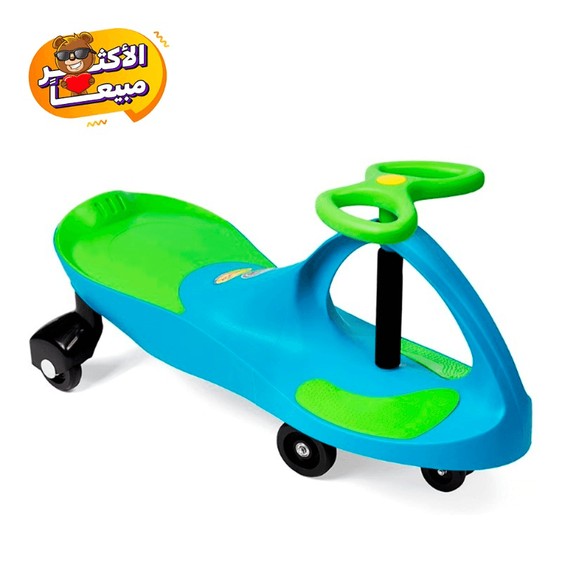 Plasma Car Aqua Blue
