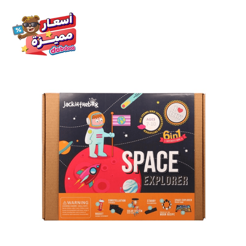 Space Explorer 6 in 1 DIY Craft Box
