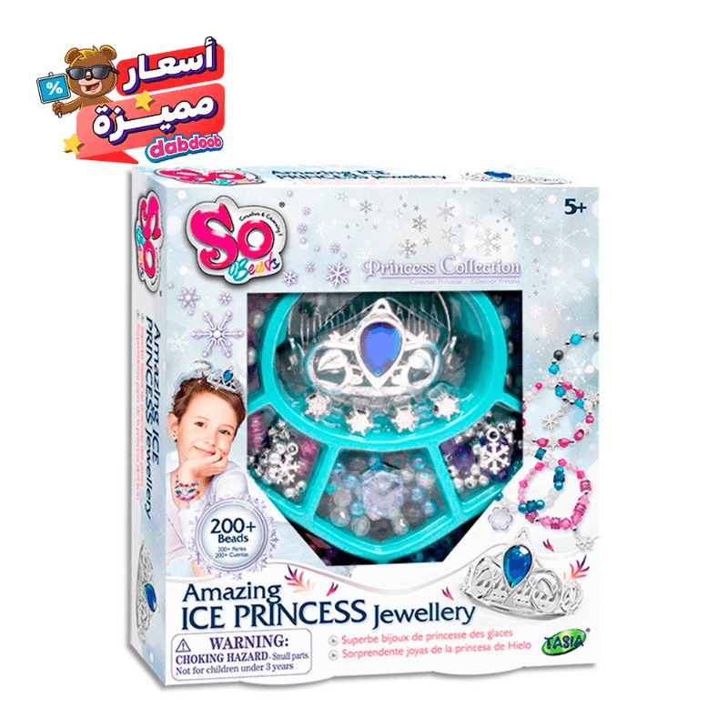 Tasia Amazing Ice Princess Jewellery