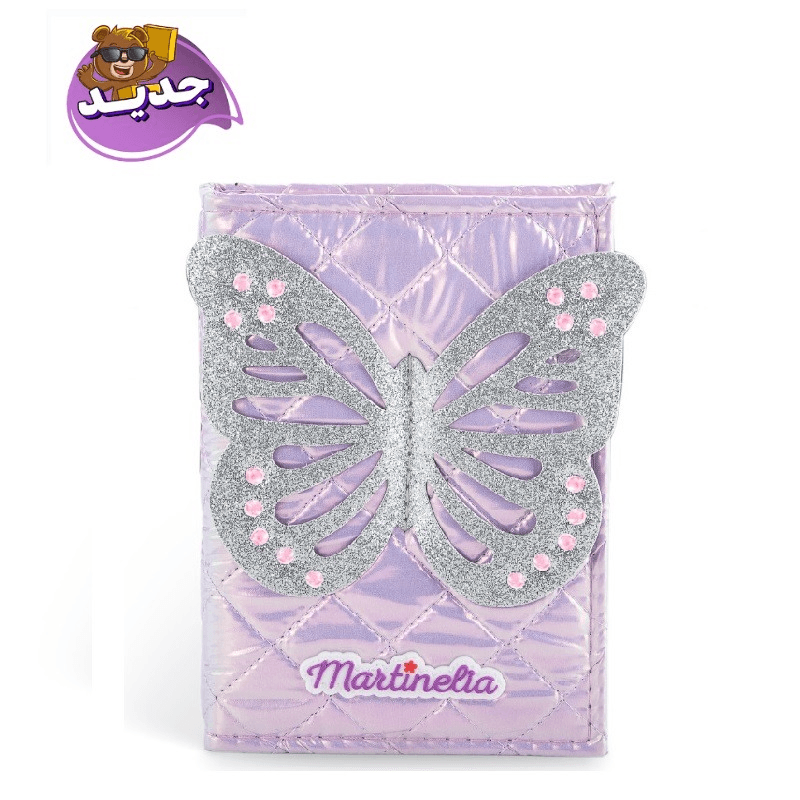Martinelia Shimmer Wings Beauty Book